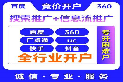SEM代理助力企业：成功案例分析