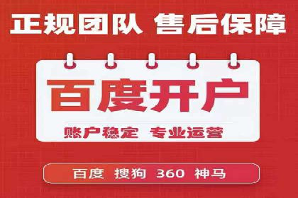 SEM外包服务在医疗行业的实效性案例分析