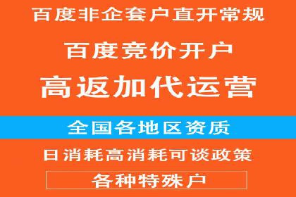 效果显著！SEM托管的三个成功案例