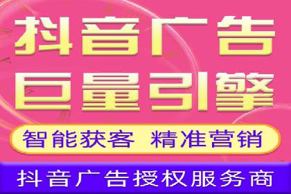 信息流广告开户的五大成功案例解析